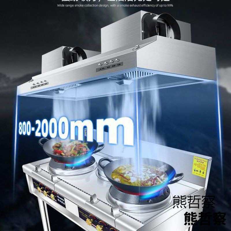 新款商用抽油烟机大吸力双电机饭店家用厨房烟罩柴火土灶净化脱排