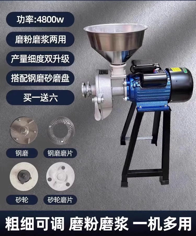 磨浆机豆浆机商用磨豆腐机家用石磨全自动打米浆机干湿两用肠粉机
