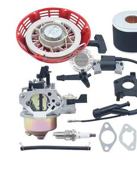 汽油机GX390 420 13HP维修套件套装188F190化油器 启动器 高压包