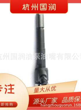电装共轨 095000-1520喷油器适用于五十铃4HK1 6HK1 发动机柴燃油