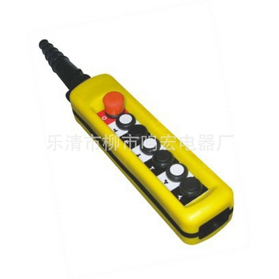 TAYEE/天逸 行车开关 XAC-A671 A681 遥控开关 防水型