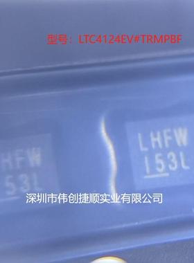 LTC4124EV#TRMPBF 封装：LQFN-12 无线锂电池管理充电器 丝印LHFW