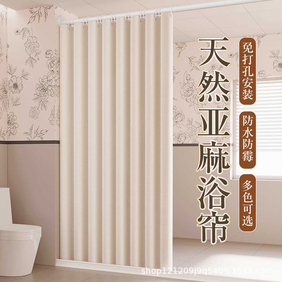 包邮加厚覆膜浴帘防水布仿亚麻纯色浴帘送环浴室防霉隔断帘卫生间