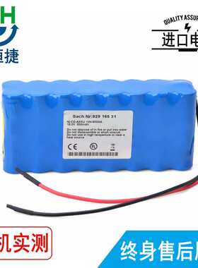 适用 通用GE 15N-800AA Responder 1000 1100 92916531除颤器电池