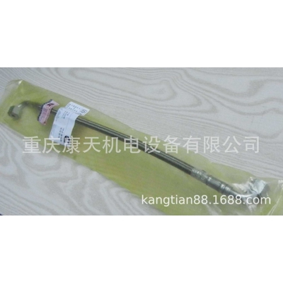 cummins/康明斯4022841软管