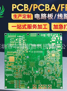 厂家供应RO4350B+FR4混压六层板 沉金工艺高频板射频板 PCB电路板