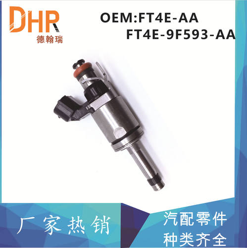 FT4E-9F593-AA FT4E-AA适用福特汽配件 燃油喷射器 喷油嘴FT4EAA