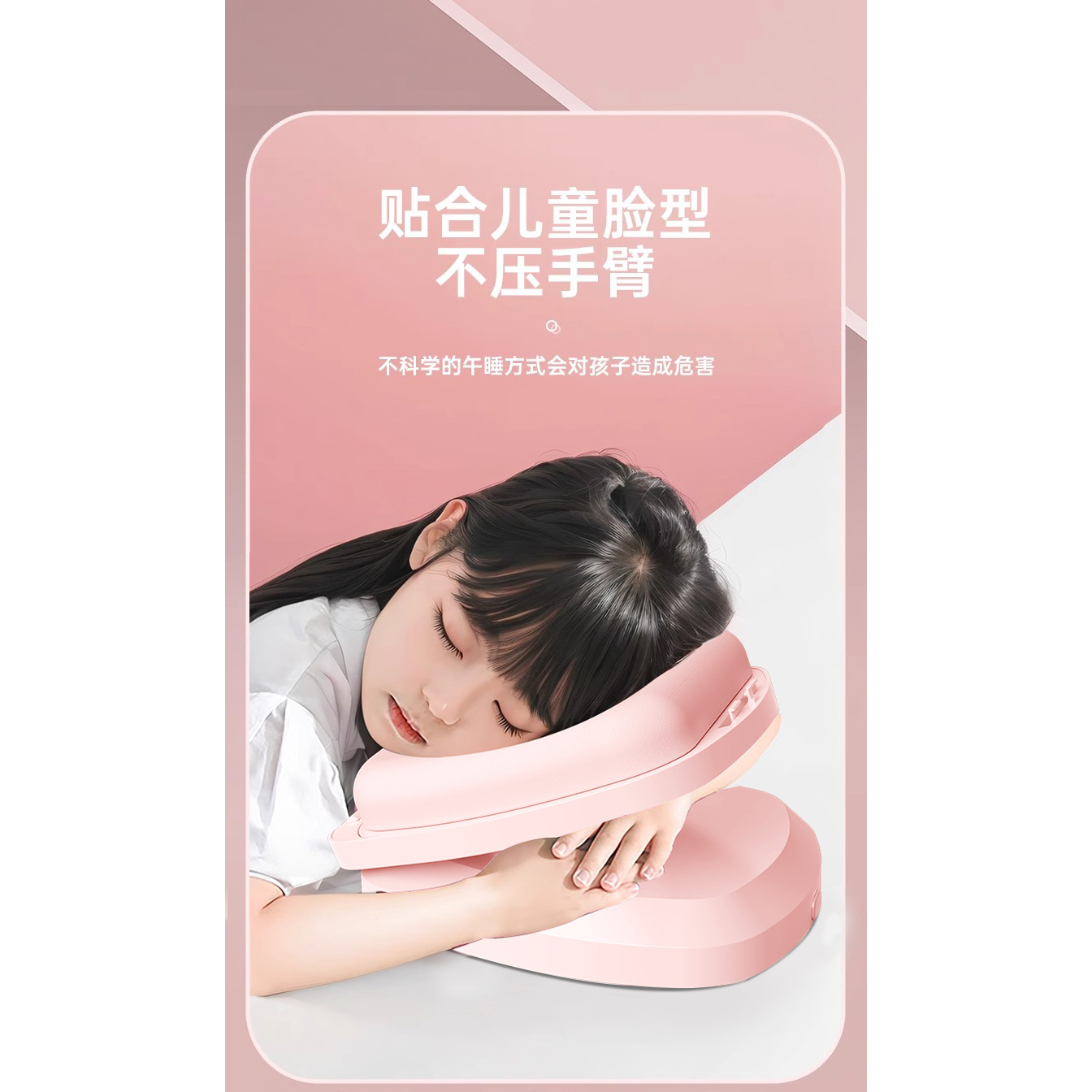 jotolo学生记忆棉趴睡午休枕