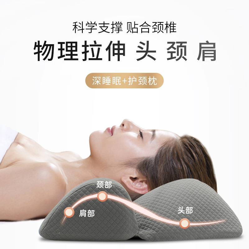 jotolo深睡枕颈椎枕头护颈反弓变护颈椎助睡眠记忆棉枕芯枕头套