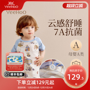 分腿防踢被 宝宝儿童睡衣短袖 英氏母婴A类睡袋抑菌竹棉春夏款 薄款