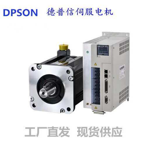 伺服电机整套1.5KW2.KW2.3KW3.8KWPS700-S1R3/DM4-W13L13S25