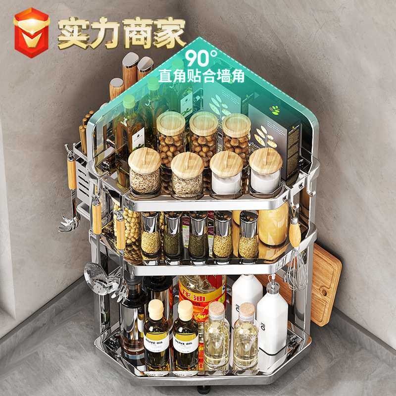 不锈钢厨房转角置物架放调味料墙角台面刀架砧板杂物收纳三角架
