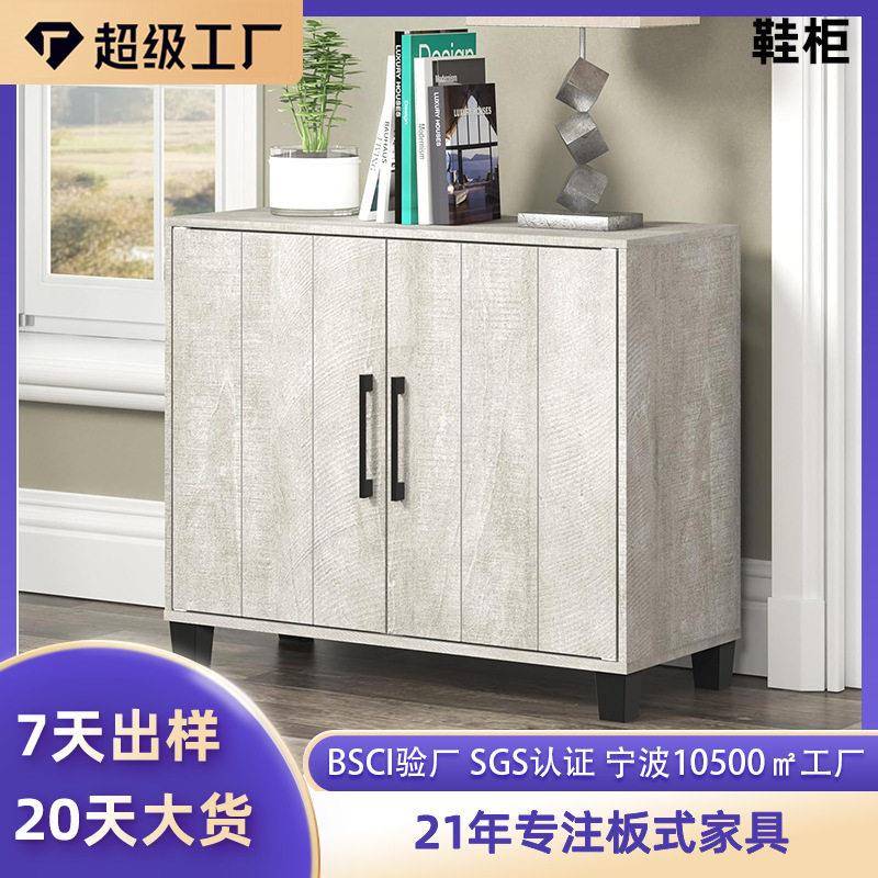 跨境亚马鞋柜板式家具密度板客厅入户玄关柜级感大容量收纳柜子