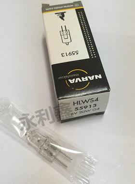 NARVA 55913 6V20W灯泡 ,KEYSYS凯斯生化仪紫外米泡,55912 6V20W