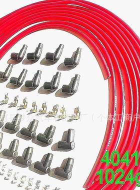 通用火花塞电线组8.5mm带红色HEI 90度防尘套Accel 4041