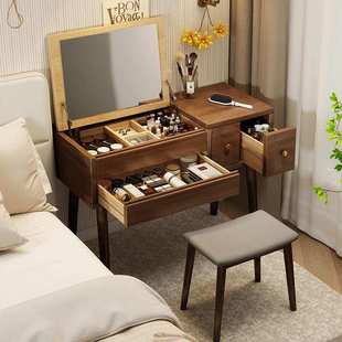 全实木梳妆台2025新款翻盖现代卧室简约床头柜一体小户型化妆桌镜