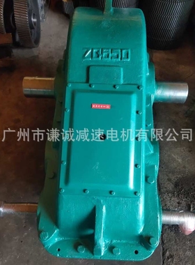 JZQ650减速机/ZQ650圆柱齿轮减速器用于矿山机械化工轻工通用设备