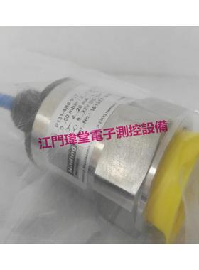 现货P131-401-F11压力传感器0-160mbar德国诺丁Noding