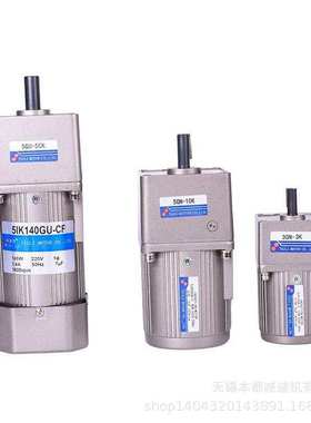 TAILI三相电机 5IK40GN-U/5GN20K三相380v马达