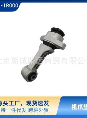 219501R000适用于现代起亚发动机支架机爪胶21950-1R000