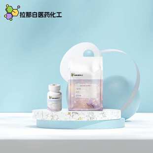 GMP车间卡巴匹纯粉 林钙 5749-67-7 1kg 1吨量大价优拉那白拉那白