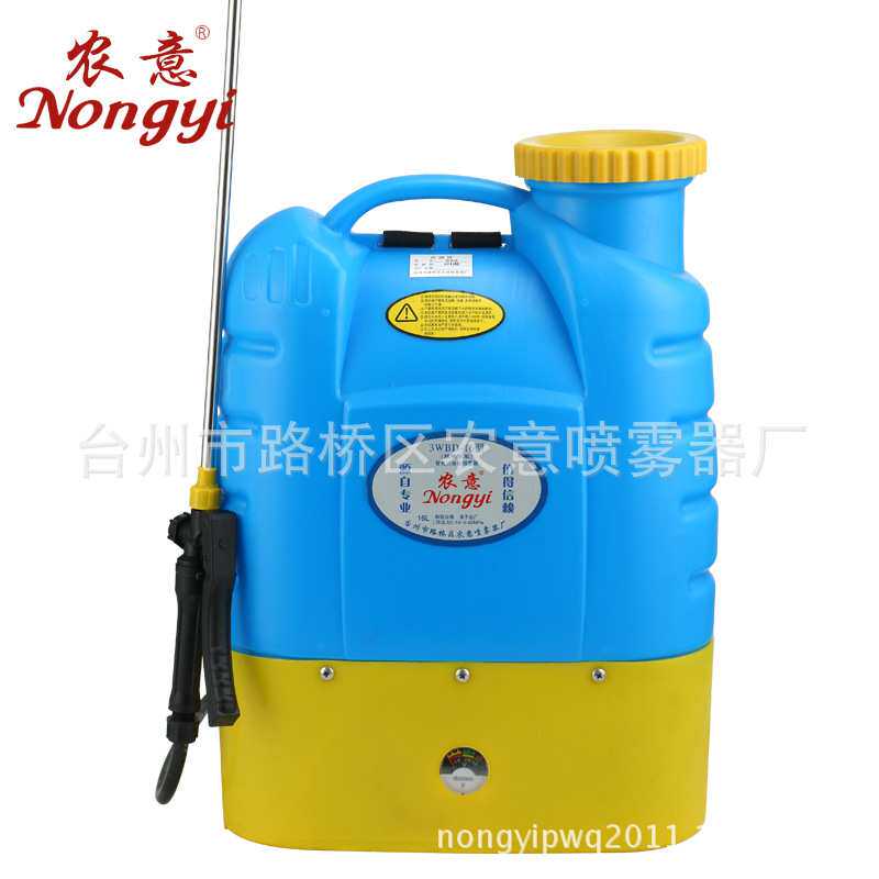 厂家供应16L电动喷雾器注塑式背负式调速高压力3C认证喷雾机