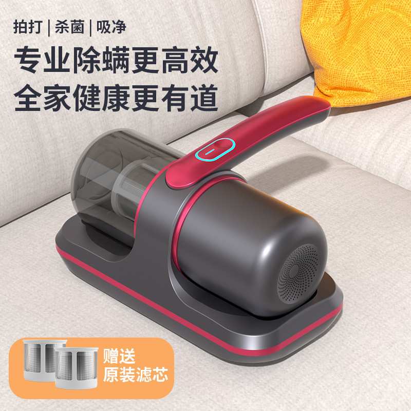 无线除螨仪床上充电家用紫外线杀菌神器除湿吸尘器深层拍打除螨器