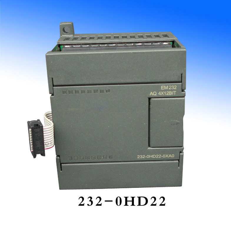 华茂欧特2通道输出，模拟量输出模块国产电压电流型PLC  232-0HD