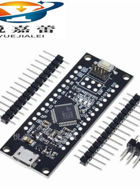 SAMD21迷你32位 Cortex M0内核不焊脚 微型