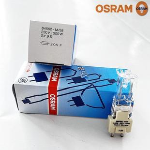 欧司朗聚光灯泡 64662 M/38 230V300W 影视用单端卤钨灯
