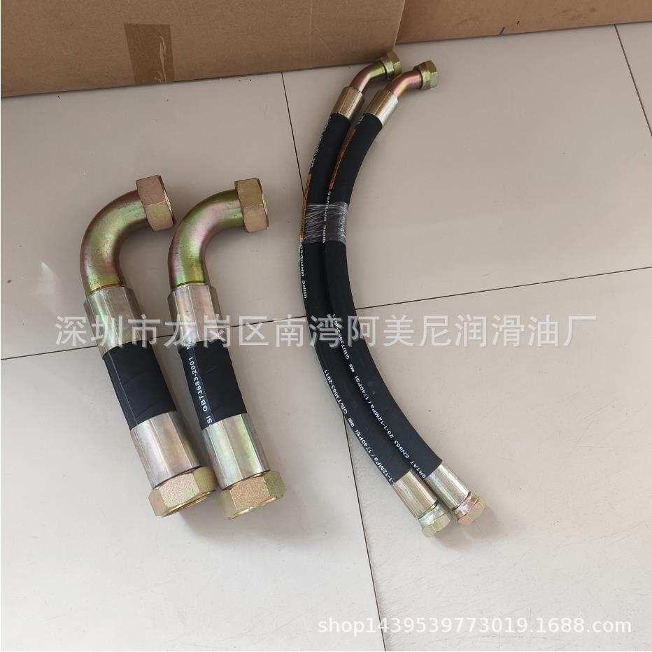 89270466 89266878适用英格索兰空压机高压油管软管组件耐高温