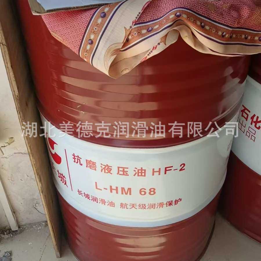 长城牌 卓力L-H M 抗磨高压高清液压油 L-HM 32 , 46, 68