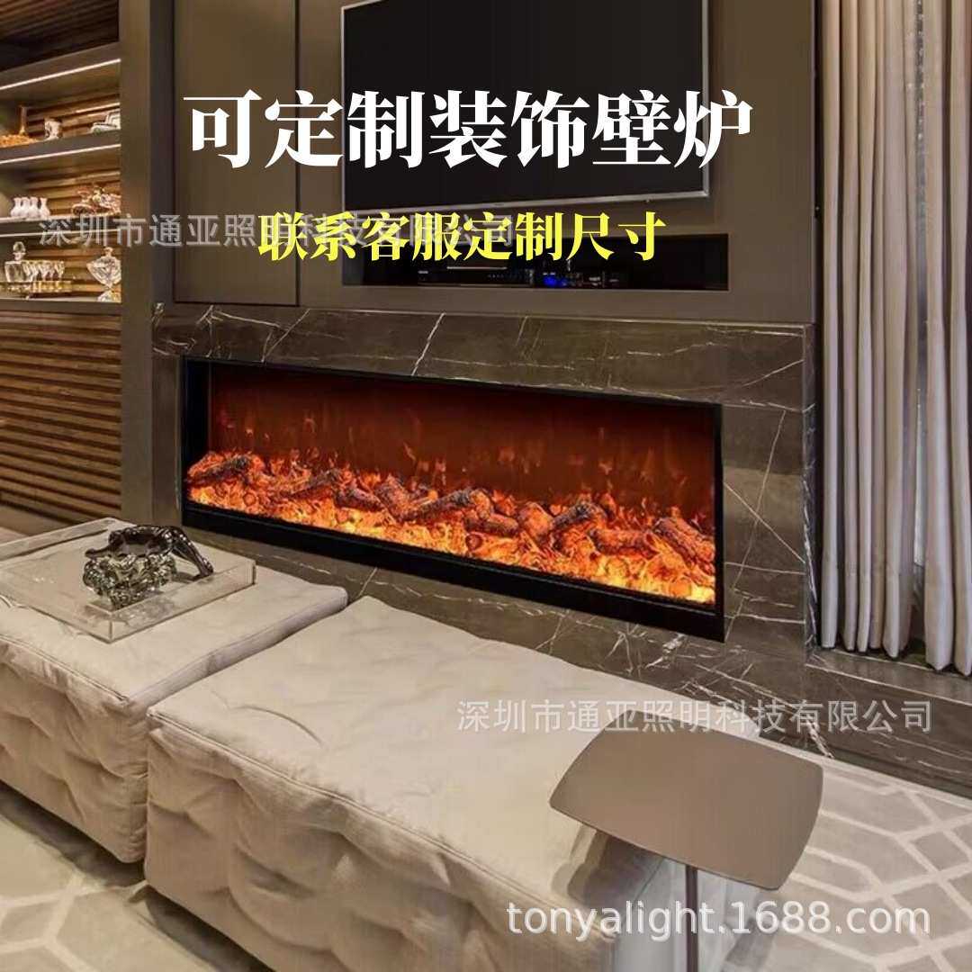 源头厂家电子装饰壁炉家用仿真火焰挂壁嵌入式电视柜背景墙壁炉芯
