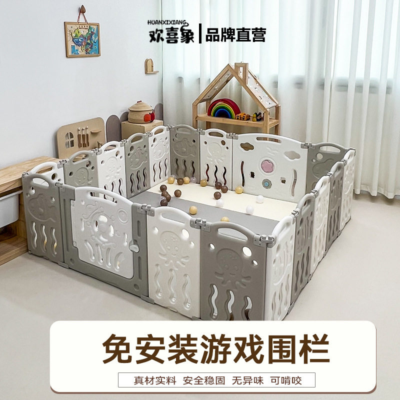 免安装宝宝折叠游戏围栏小孩家用客厅婴儿地围爬爬垫加围栏防护栏