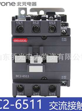 北京北元交流接触器BC2-6511B 5011B 4011B BJ2-6511 5011 AC220V