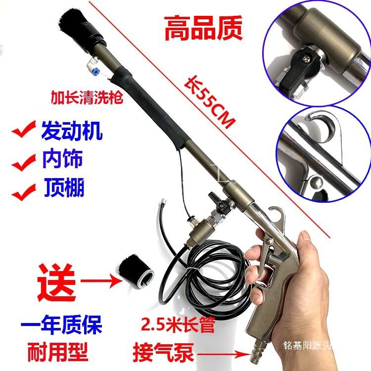 龙卷风清洗枪双管泡沫加长发动机喷免擦蜡水镀膜气动吹尘干洗顶棚