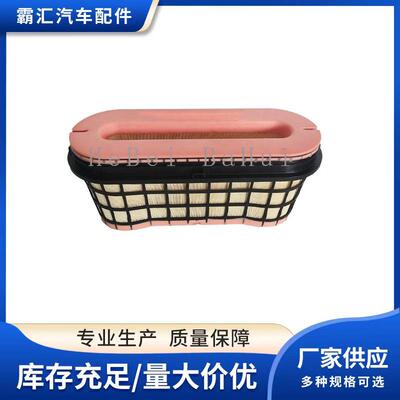 适配奔驰空气滤清器A0040949004-A0040947204-C49002空滤芯 配件