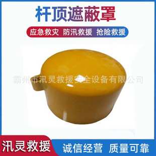 10kv硬质绝缘杆顶遮蔽罩气隙式绝缘电杆帽高压线柱顶部保护罩