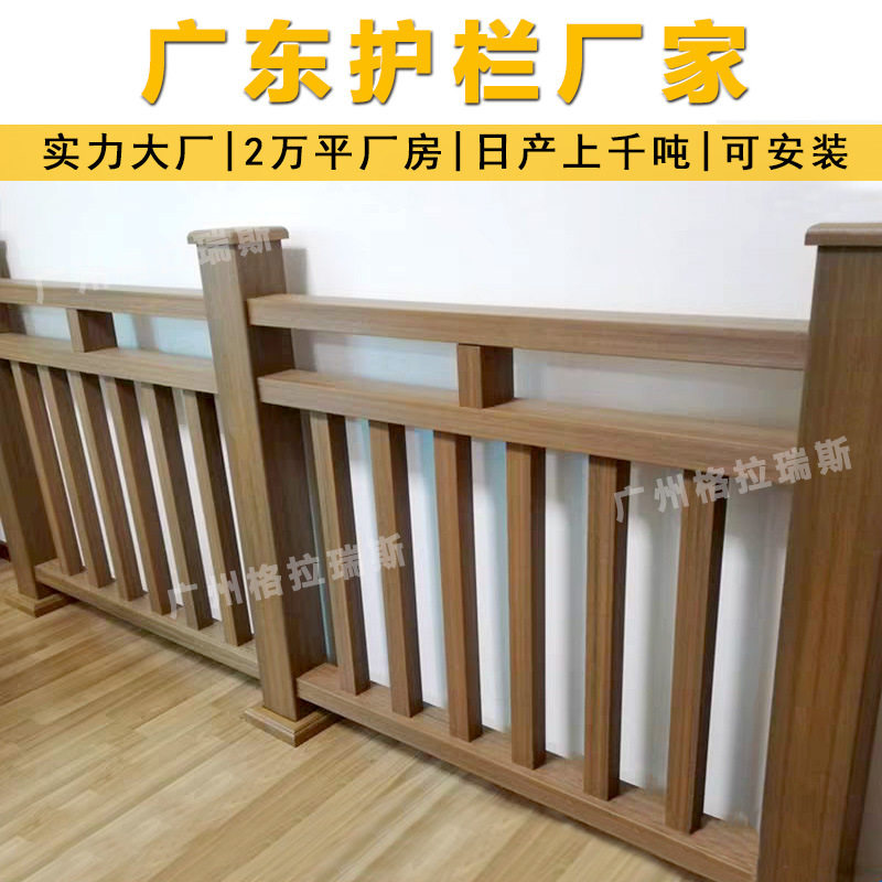 广东塑木护栏围栏户外栈道景区公园木塑扶手地板防腐木栏杆防撞图片