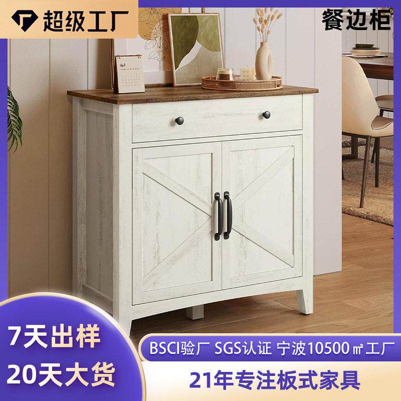 级感pvc美式餐边柜2门2抽金属把手收纳大容量客厅厨房储物柜子