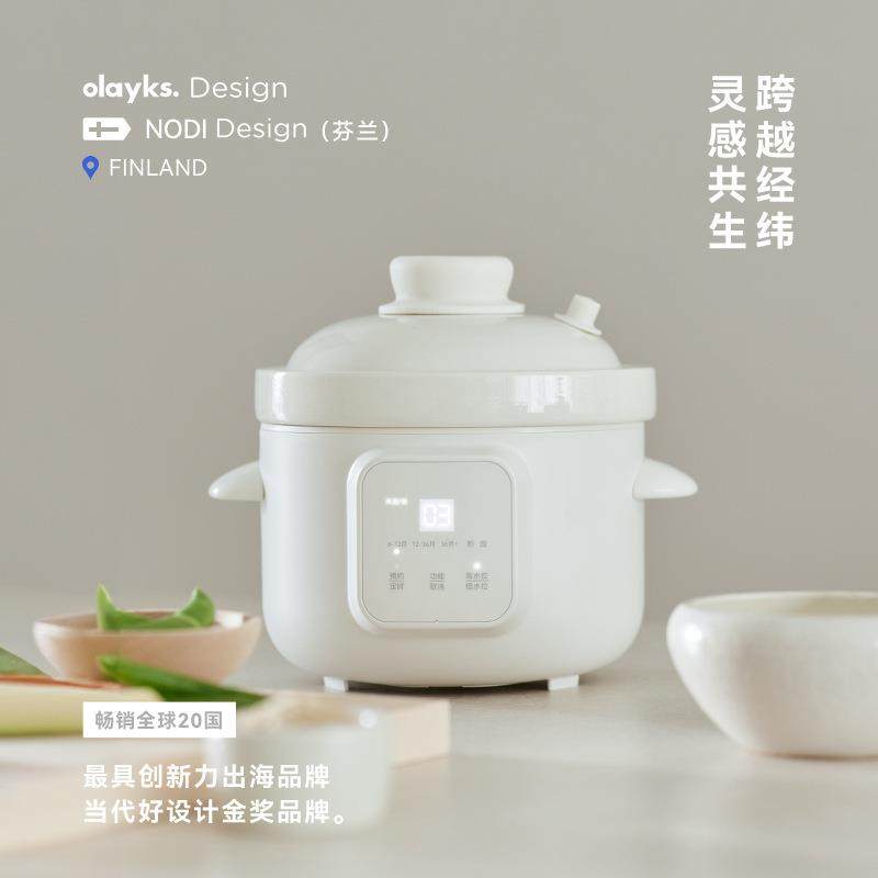 olayks立时微压米油辅食锅宝宝煮粥炖汤分月龄婴儿电炖锅炖盅BB煲
