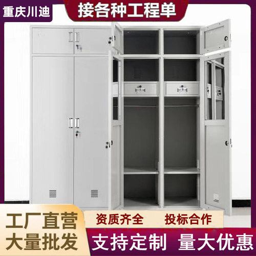 制式营具内务柜员工柜宿舍双门加厚文件柜钢制更衣柜储物内务柜