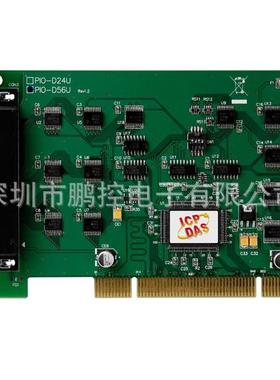 ICPDAS泓格 PIO-D56U 通用型PCI总线56路DIO卡