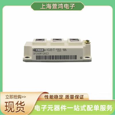 FP35R12KT4 FP50R12KT4 FP30R06W1E3 FS200R06KE3 igbt功率模块