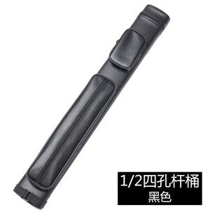 台球杆包美式九球杆桶包4孔便携式桌球杆收纳盒二分之一球杆筒