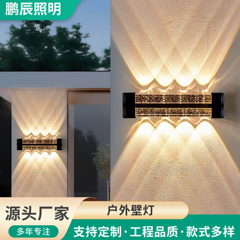 轻奢户外壁灯庭院氛围洗墙灯别墅花园外墙阳台射灯家用防水墙壁灯