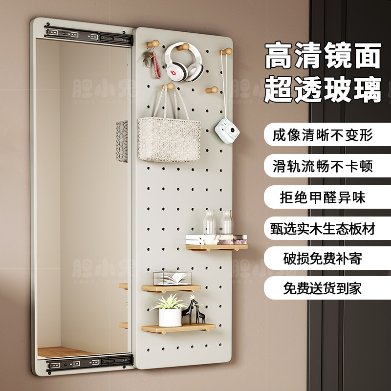 实木隐藏式全身镜卧室玄关壁挂上墙洞洞板穿衣镜推拉隐藏试衣镜子