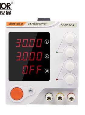 胜利仪器VICTOR 3003/3003A/3303 数显高精度直流稳压开关电源