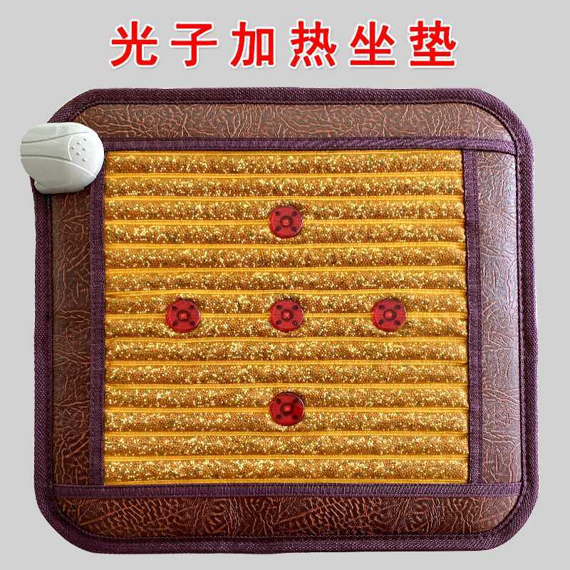 光子能量坐垫远红外加热负离子红光加热垫椅垫黄土球厂家护腰发热,模玩/动漫/周边/娃圈三坑/桌游,模型制作工具/辅料耗材,淘宝优惠券,粉丝福利购,淘宝优惠卷