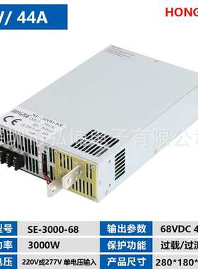 3000W开关电源 68V 44A 0-5V模拟信号控制输出220V输入 0-68V